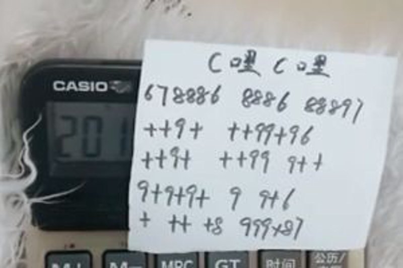 抖音ROI计算器：如何优化你的营销策略？